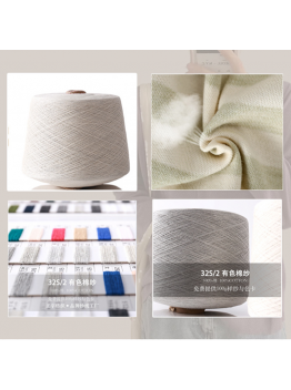 cotton yarn